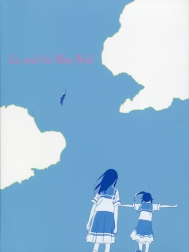 Anime Blu-ray Disc Liz and the Blue Bird [Limited Edition with