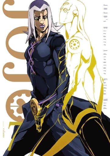 キャラヒーローズ　ジョジョの奇妙な冒険　第5部　黄金の風　中編　内袋未開封 キャラヒーローズ ジョジョの奇妙な冒険 第5部 黄金の風 中編 内