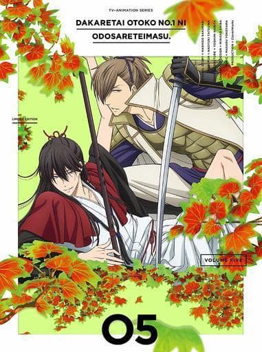 Anime Blu-ray Disc Dakaretai Otoko 1-i ni Odosarete Imasu. 5 [Full  Production Limited Edition], Video software