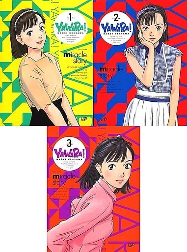 YAWARA! Blu-ray BOX all 3BOX set | Video software | Suruga-ya.com