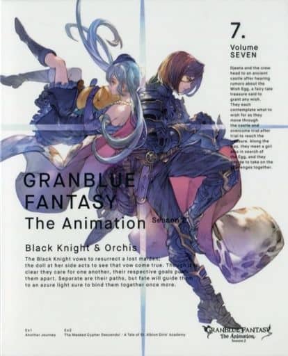 SOLD - Granblue Fantasy Animation Season 2 Vol 7 Code (Muscle