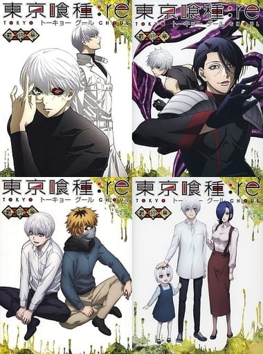 Tokyo Ghoul : re [Final Chapter] First Press Limited version 4 