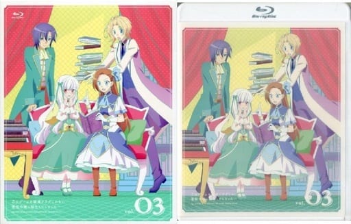 Otome Game no Hametsu Flag Season 1+2 English Version DVD Complete Box Set