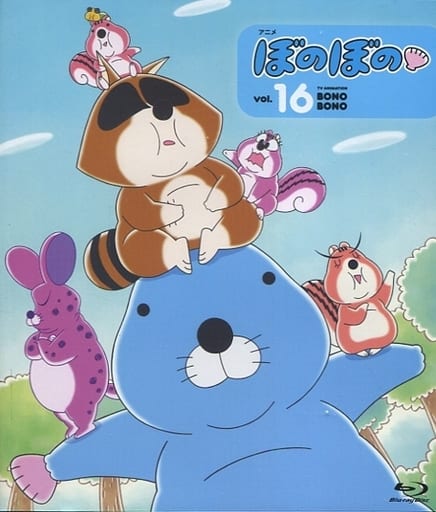 Bonobono vol. 16 | Video software | Suruga-ya.com