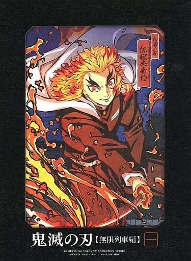 Anime · Demon Slayer - Kimetsu no Yaiba - The Movie - Mugen Train (DVD)  (2022)