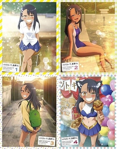 Don't Iji, Nagatoro-san. First edition, 4 volumes set