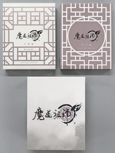 Mado Soshi Limited Edition Front Dust / 羨雲 Set (with Amazon Top