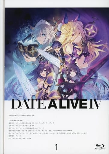 Anime Blu-ray Disc DATE A LIVE IV Blu-ray BOX, Volume 1 [Limited