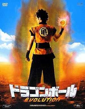 Dragonball Evolution (2009) Japanese movie poster