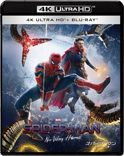 Spider-Man : No Way Home 4K ULTRA HD & Blu-ray Set [first