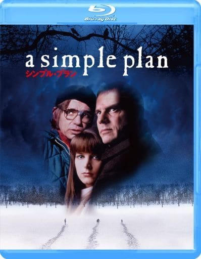 simple-plan-video-software-suruga-ya