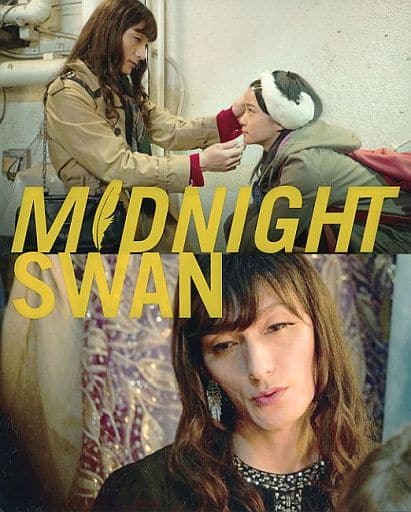 Midnight Swan | Video software | Suruga-ya.com