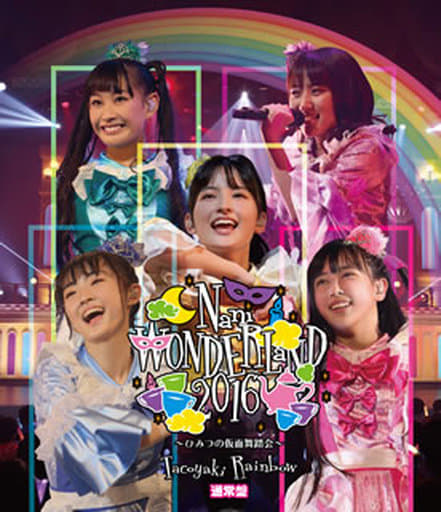 Kuniraku Blu-ray Disc Tacoyaki Rainbow / Tacoyaki Rainbow Naniwa 