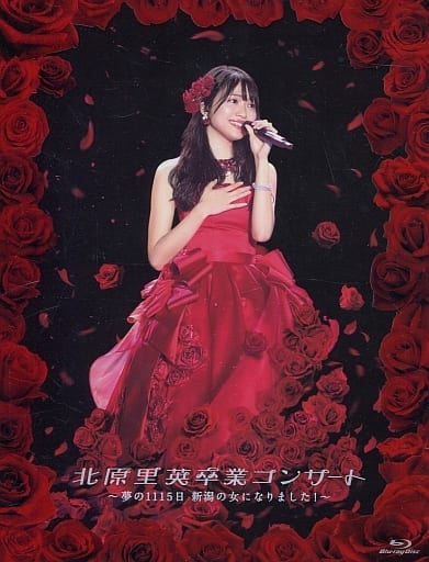 Kuniraku Blu-ray Disc NGT48 / Rie Kitahara Graduation Concert