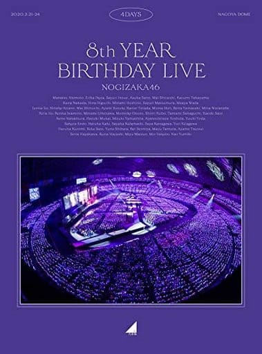 Kuniraku Blu-ray Disc Nogizaka46 / Nogizaka46 8 th YEAR BIRTHDAY