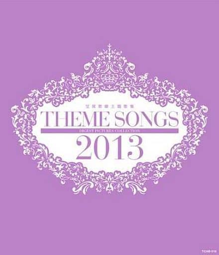 THEME SONGS2013宝塚歌剧主题曲集| 影像软件| Suruga-ya.com