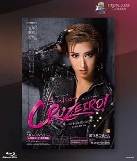 Takarazuka Sky Stage 20th Anniversary Reprint Blu-ray ETERNAL 