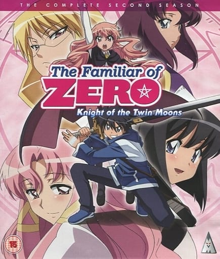 Anime Like The Familiar of Zero: Knight of the Twin Moons