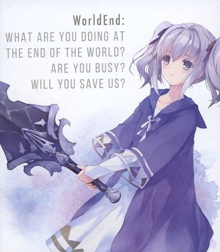 New on Blu-ray: WORLDEND - WHAT ARE YOU DOING AT THE END OF THE