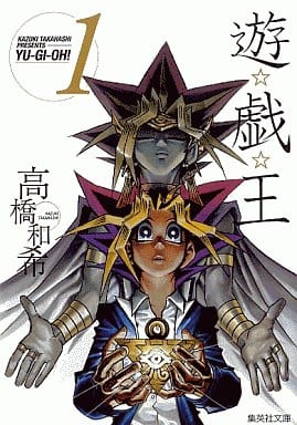 Other Non-Fiction - Yu-gi-oh 1996 Dueling Legends Official Handbook - Foto 3