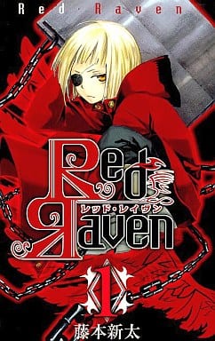 Red Raven(1) Gun Gun Comics | Book | Suruga-ya.com