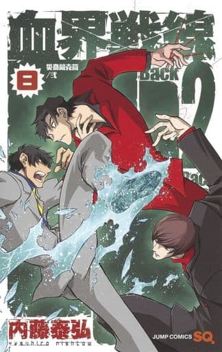 Mangá - Blood Blockade Battlefront - Vol. 2