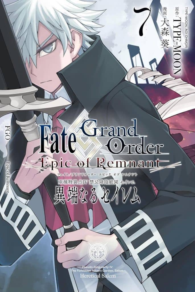 Fate/Grand Order Epic of Resent subspecies Singularity IV ...