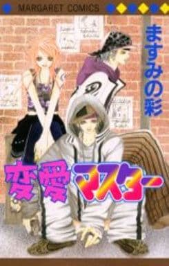 Sh jo Comic Henai Master Margaret Comics Book Suruga ya sh-jo-comic-henai-master-margaret-comics-book-suruga-ya