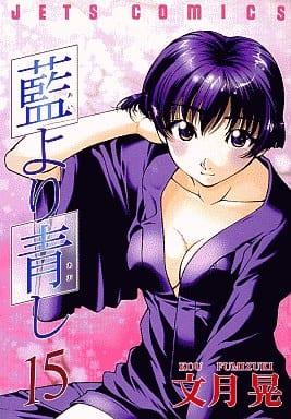 Ai Yori Aoshi, Vol. 4