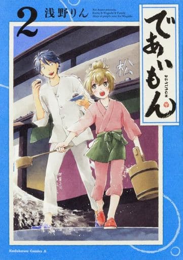 B6 Comics Deaimon (6) / Rin Asano, Book