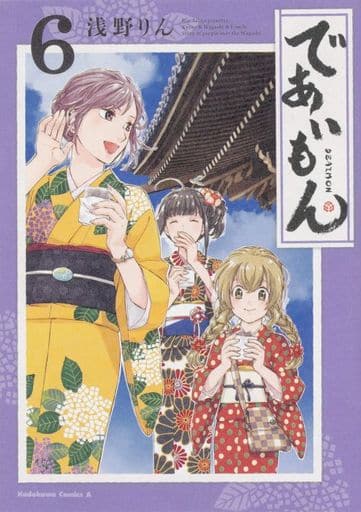 B6 Comics Deaimon (6) / Rin Asano, Book