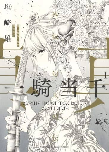 Shin Ikki Tousen Gaiden Magatama Retsuden / 真・一騎当千外伝 勾玉