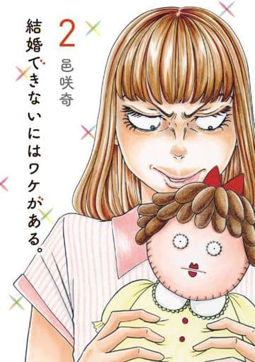 B6 Comics (2) / Ki 邑咲 Book
