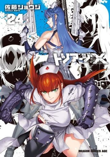 Triage X (X) (24) / Shoji Sato Dragon Comic Age | Book | Suruga-ya.com