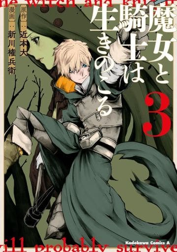 The Ancient Magus' Bride Manga Volume 12