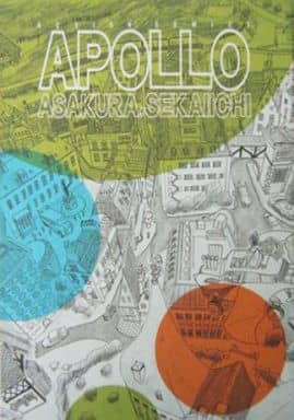 Other comics APOLLO Action comics | Book | Suruga-ya.com