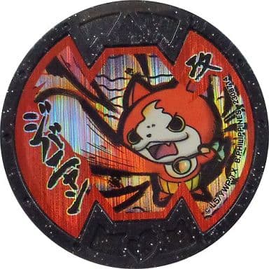 Yo-kai Watch. 6, Jibanyan Evolves