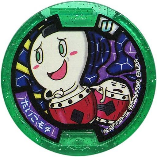 Buy Yo-kai Watch Medal - Brave - Shoyan (Bushinyan) [214] (Rare Gold Medal)  Online at desertcartINDIA