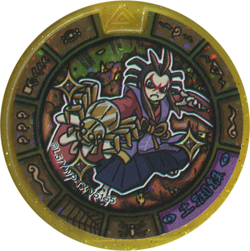 Youkai Medal [No Code Guarantee] Tsuchigumo Treasure Medal (Holo Gold ...