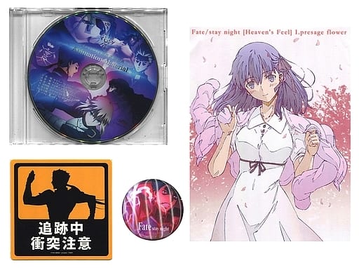 Fate/stay Night: Heaven's Feel 1. Presage Flower available now