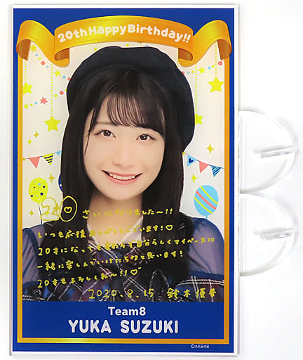 Anniversary of the birth of Yuka Suzuki (AKB48) Acrylic Stand August ...