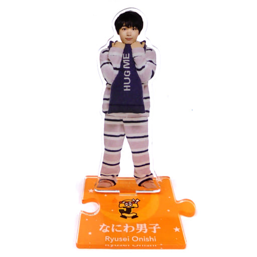 アクリルスタンド・アクリルパネル [台紙付き] 大西流星(なにわ男子  