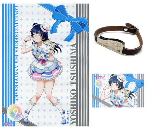 Set with Yoshiko Tsushima 9 th Anniversary Memorial Goods 「 Love