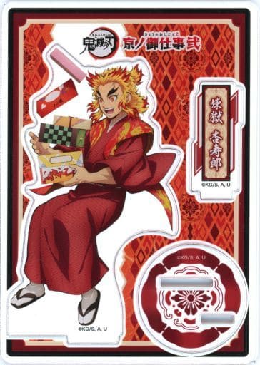 Miscellaneous goods Kyojuro Rengoku Acrylic Stand Demon Slayer: Kimetsu no  Yaiba Oni 滅祭 ~ Anime Fifth Anniversary Festival ~, Goods / Accessories