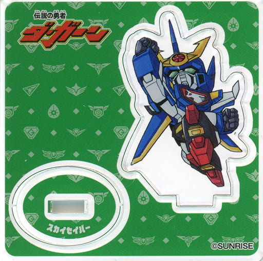 Miscellaneous goods Sky Saver (THE BRAVE FIGHTER OF LEGEND DA-GARN ...