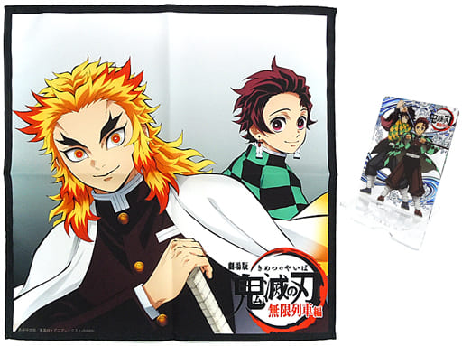 New Demon Slayer Kimetsu no Yaiba Movie Mugen Train Limited