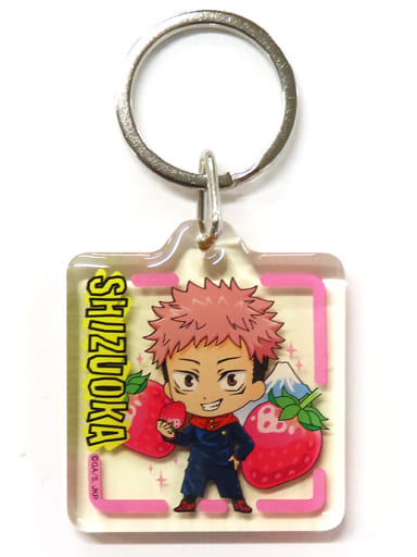 Clear Key Holder "Jujutsu Kaisen" Limited to Shizuoka | Goods ...