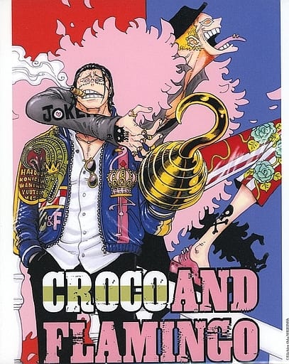 Miscellaneous goods CROCO AND FLAMINGO ONE PIECE magazine 