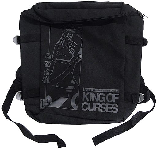 Design A (Ryomensukuna) Backpack