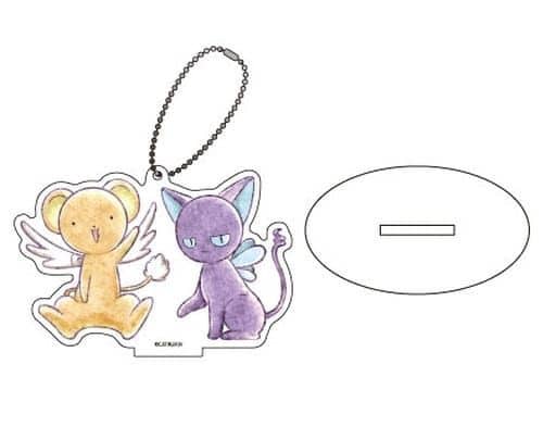 Cardcaptor Sakura: Clear Card Keychain (Kero-chan)